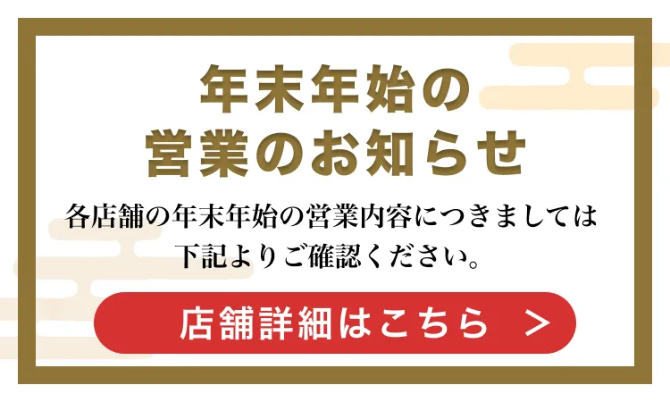 丸源ラーメン｜熟成醤油ラーメン「肉そば」